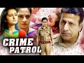Seema Shahu Missing case होटल से लापता लड़की के साथ  क्या हुआ कैसे पता लगा पायेगी Crime Patrol 2025