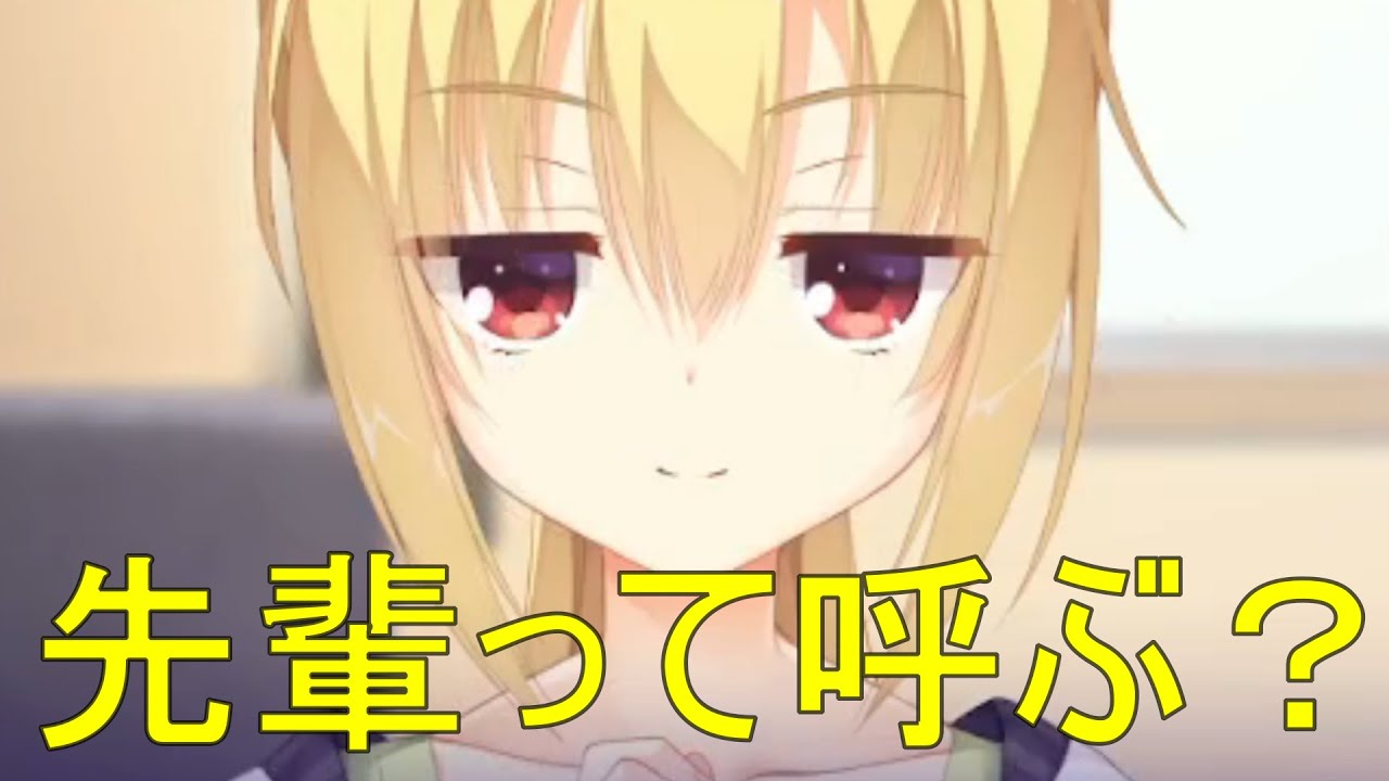 💚先輩って呼ぶ💗【在原七海 リドルジョーカー】 - YouTube