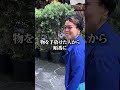 捨てると人生が動き出します