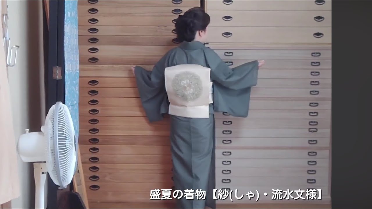 きものが好き【紗(しゃ)】【夏帯・紗の袋帯(正倉院華文様)】 - YouTube