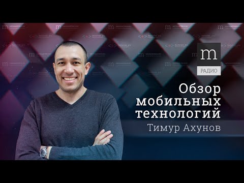 Обзор мобильных технологий. Выпуск 21. ZTE Blade X5, Wileyfox Spark+, Prestigio Wize N3
