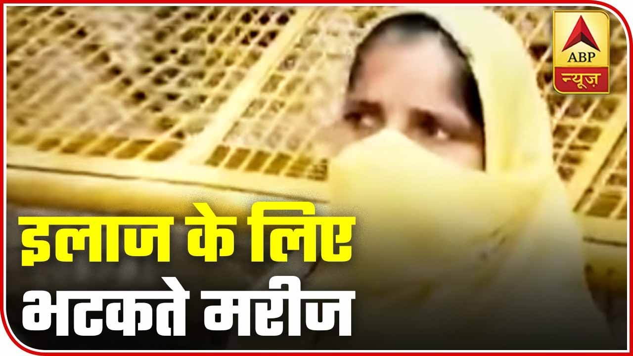 Delhi Residents Struggling To Get Treatment Narrate The Ordeal | ABP News