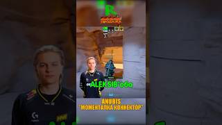 ANUBIS - ФЛЕШКА ALEKSIB В КОННЕКТОР🤨 #кс2 #csgo #cs2