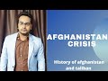 Afghanistan crisis  history of afghanistan  history  nj educatree