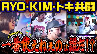 Download Lagu JUNが掴んだ最高設定!? 連チャンを伸ばすためにいろんなやつらが共闘してきた パチンコ・パチスロ実戦番組「マムシ~目指すは野音~」#189 (50-3) #木村魚拓 #松本バッチ #青山りょう MP3 Download Lagu JUNが掴んだ最高設定!? 連チャンを伸ばすためにいろんなやつらが共闘してきた パチンコ・パチスロ実戦番組「マムシ~目指すは野音~」#189 (50-3) #木村魚拓 #松本バッチ #青山りょう MP3