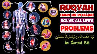 MOST POWERFUL RUQYAH 🔥 Total Destruction of Black Magic, Jinn & Evil Eye | Quran for Deep Sleep