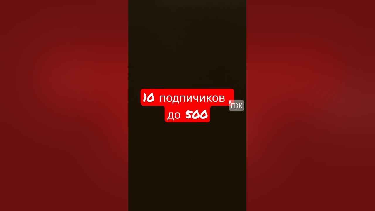 сик - YouTube