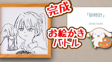 公式 みんなのイラストが大集合 10月号 1 お絵かきバトル アプリ イラスト 人工知能 Ai おもしろ動画 Mp3 公式 みんなのイラストが大集合 10月号 1 お絵かきバトル アプリ イラスト 人工知能 Ai おもしろ動画 Mp3