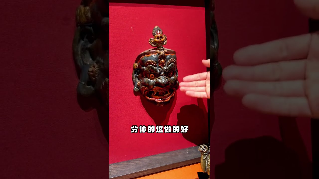 造像审核，首次曝光——甲子真实身份：DC拍卖审核官！！ 真过瘾，今天都是重量级藏品，边审边讲，知识量满满，难得学习好机会！！赶紧看一下你家是否有这样的宝贝！！#造像 #造像艺术 #喜马拉雅艺术 #魑