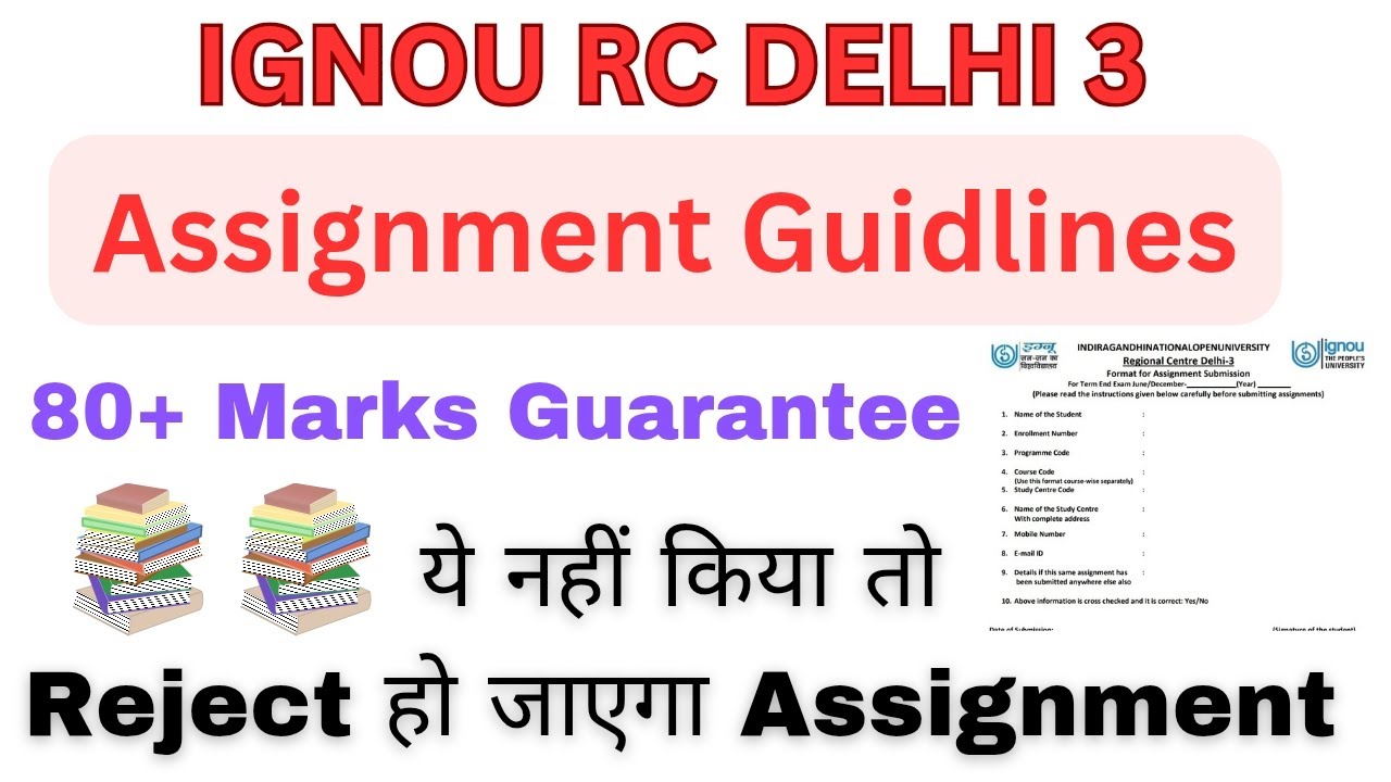 IGNOU RC DELHI 3 ONLINE ASSIGNMENT SUBMISSION GUIDELINES || IGNOU ...