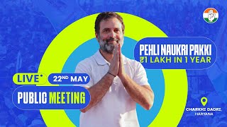 Lok Sabha 2024 Campaign | Public Meeting | Charkhi Dadri, Haryana