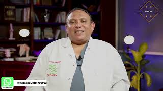 دكتور حسام النجار - مركز الروماتيزم - الروماتويد السلبي