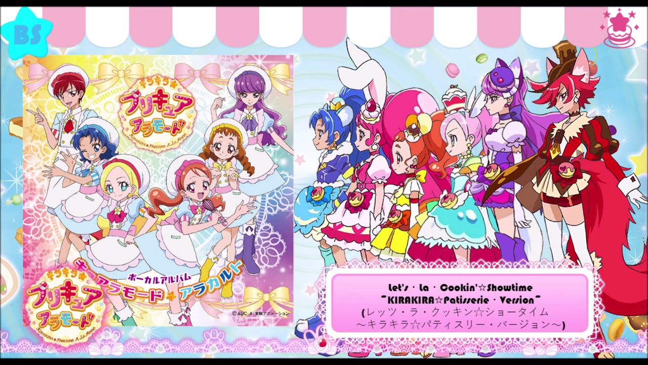 Let's・La・Cookin'☆Showtime ~KIRAKIRA☆Patisserie・Version~