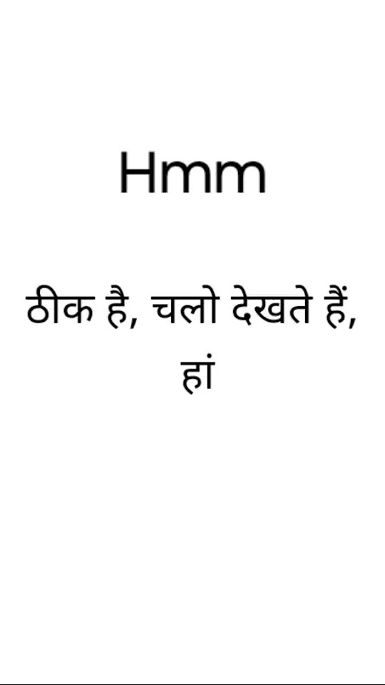 Hmm Meaning In Hindi Hmm Ka Hindi Mein Matlab meaning english YouTube hmm-meaning-in-hindi-hmm-ka-hindi-mein-matlab-meaning-english-youtube