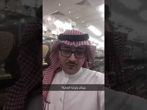 حملة شاملة على محلات البضائع المخفضة ابو ريالين ابو خمسة الخ