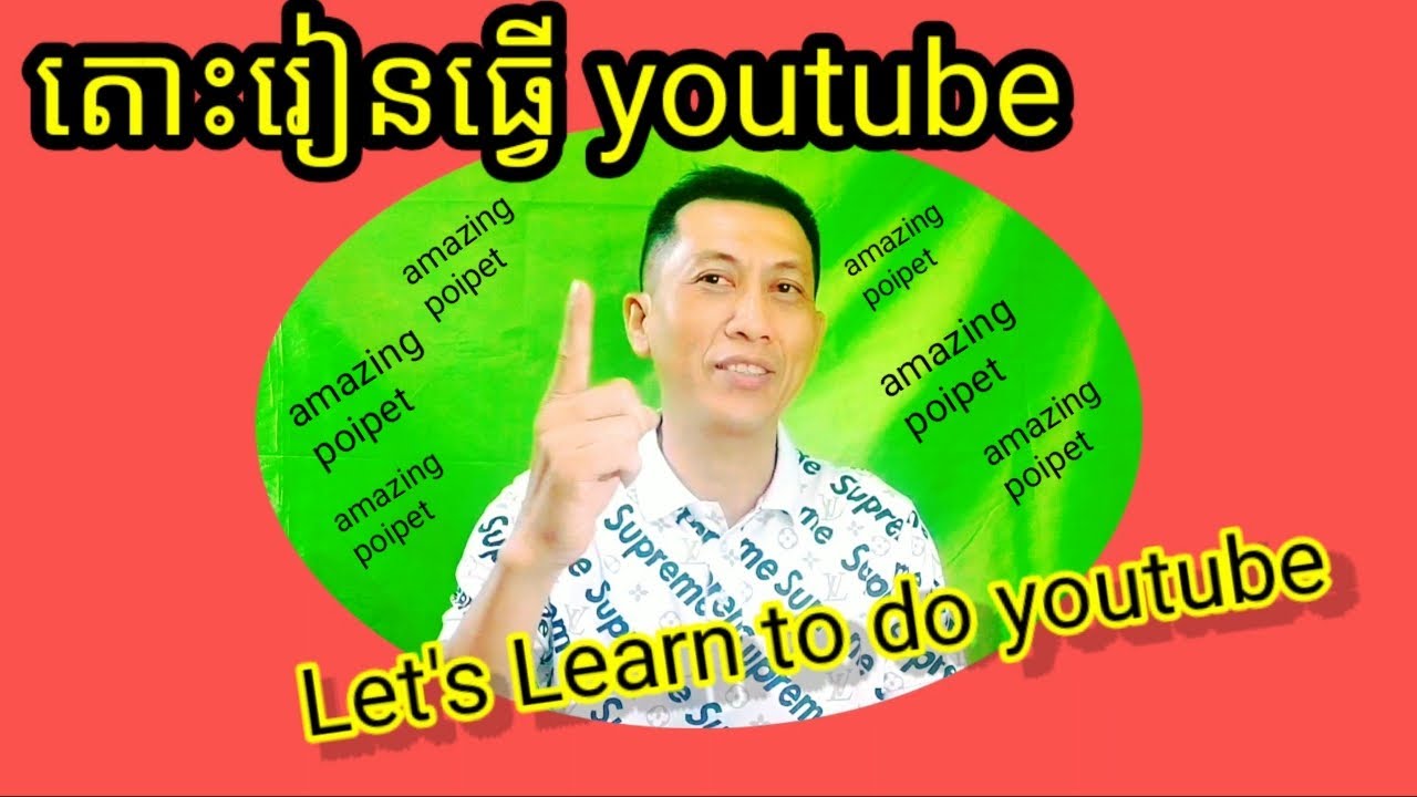Let's learn to do you tube . - YouTube