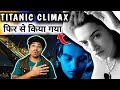 Titanic Ending Recreated, Jack बच सकता था ??? / Jasstag