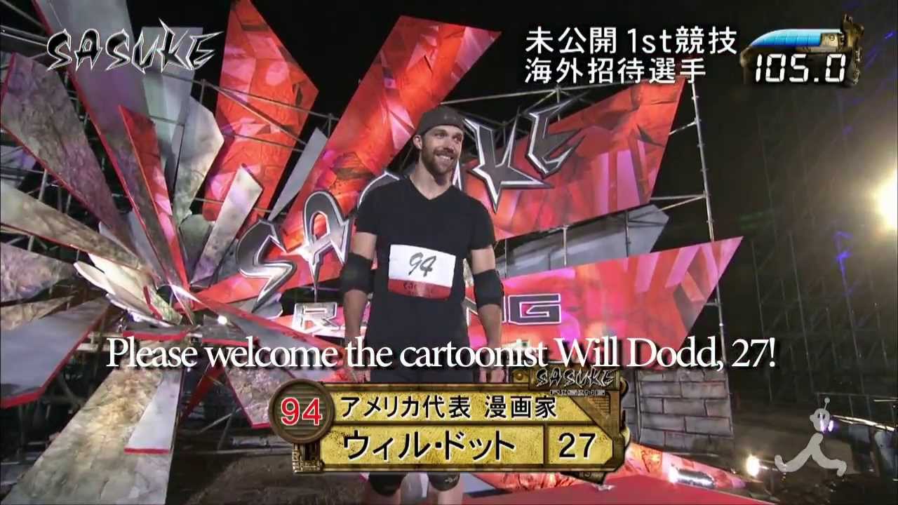 Sasuke 28 Us Will Dodd Run アメリカ代表 ドット 未公開映像 Youtube