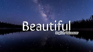 Surah Al Baqarah in English Full - Beautiful Peaceful - Surah Al Bakarah English سورة البقرة screenshot 2