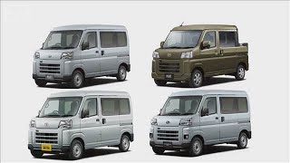 ダイハツが23万台あまりをリコール　　国交省(2025年12月5日)