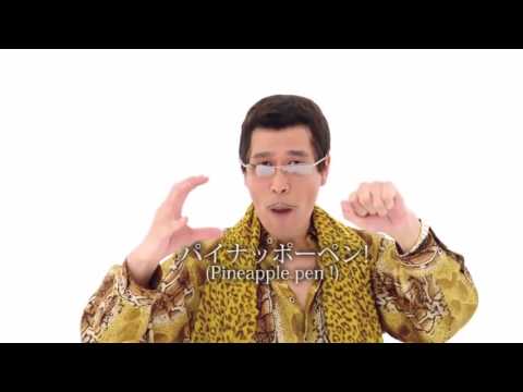 أغنية PPAP Pen Pineapple Apple التي دخلت الى موسوعة غينيس كأقصر اغنية في العالمPen