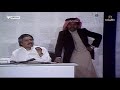 مسرحية تحت الكراسي