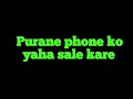 old phone selling website #shorts #ytshorts #androidsolutions #phone
