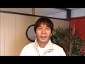 NHKで鍼灸などの東洋医学特集が放映されたそうですね
