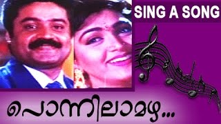 Malayalam movie Manathe Kottaram Scene | Hit Song “Poonilaamazha peythirangi...”