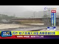 豪雨造成災害