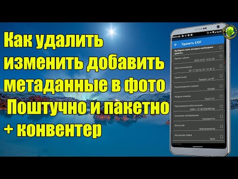 Видео: Как восстановить фотографии Instagram