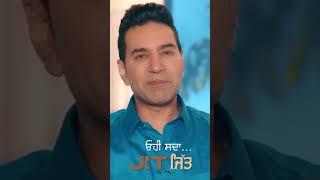 Ohi Sada - Jit Manmohan Waris &amp; Kamal Heer