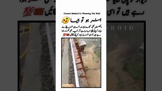 Correct Method To Watering Wall || Best Quotes || Life Hacks || Good Idia || Motivational #shorts