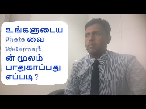 A Unique Way Protect Your Photos |Add Watermark |Android Phone |Tamil