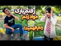 مواد زدم رفتم فضا زنم فهمید 