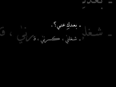 بعدك عني اغاني