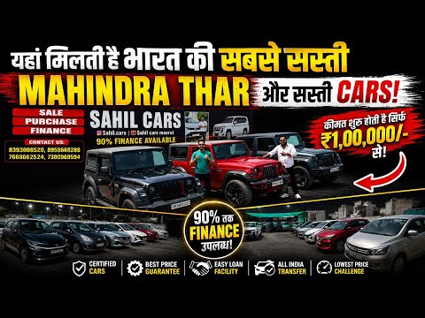 India's Cheapest Mahindra Thar? 😱 Thar Under ₹10 Lakh | Automatic Cars Under ₹2 Lakh