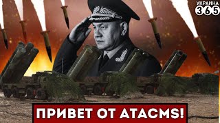 ❗Поражены ТРИ базы ПВО и АЭРОДРОМ / Под Москвой 