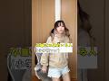 【卒業式あるある～小学生ver～】 当てはまる人いた？#あるある #shorts