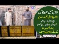 WHOLESALE STEEL IRON MAIN GATE | LOW BUDGET STEEL IRON GATE MANUFACTURES | ALLROUNDER VLOGS