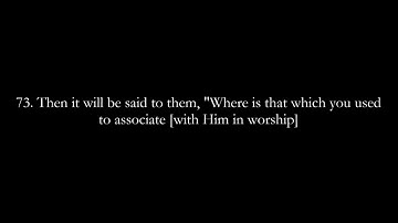 040 Ghafir 64-85   أحمد العبيد   سورة غافر ahmad al ubaid ubaid