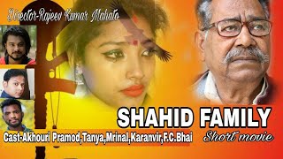 SHAHID FAMILY /New Desh bhakti Short Movie/ Pulwama Attack /Rajeev Kumar Mahato