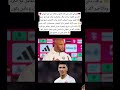 كومباني هضر على بلال الخنوس بكلام كبير قبل النهائي قال بلي الكورة تبدلات بزاف والمنافسة ولات قوية