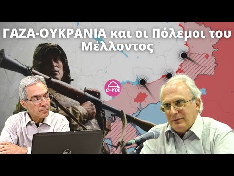 Βίντεο: Χώρες της ΕΕ: ιστορία της ενοποίησης, ένταξη, στόχοι και επιτεύγματα, δομή