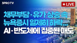 [10월 19일 개장시황] 빈센트, 정프로, 이주연, 박준우, 편다송, 권택중 [더블 밸류업]
