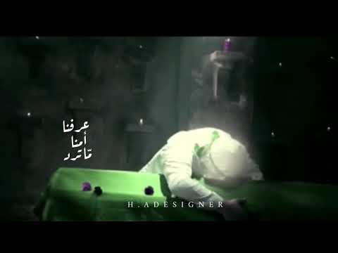 راحت أمنا الملا محمد الجنامي الشاعر أنيس الخفاجي استشهاد السيدة الزهراء ع 