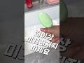 손빨래 할때 시간 단축 시키는 법 #손빨래 #살림템 #생활꿀템 #생활의지혜