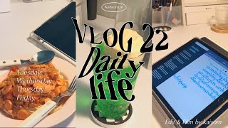Vlog 22; daily life | study online 🌟🫀,unboxing, eating🍝,ทำการบ้าน / #kaisom /