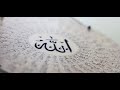 ابليس لم يجرؤ على سب الله 