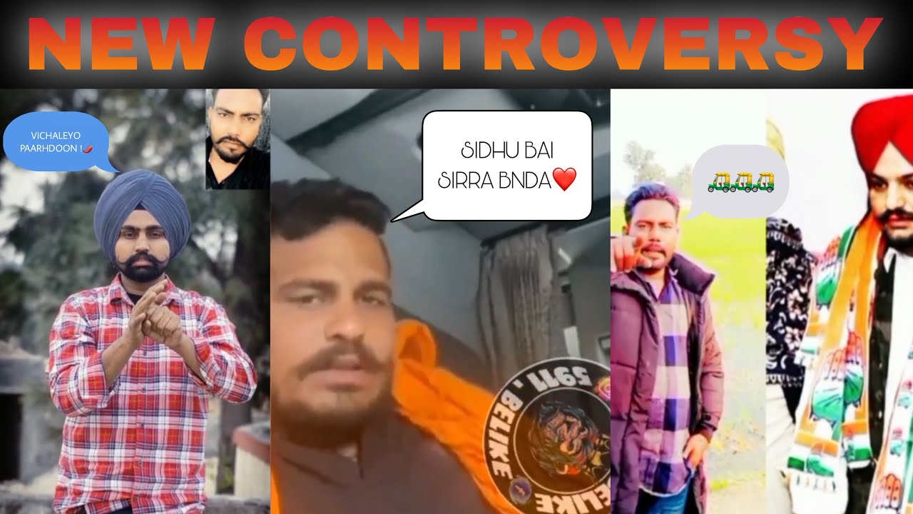 NEW CONTROVERSY MUST WATCH😱 | 5911 BE LIKE